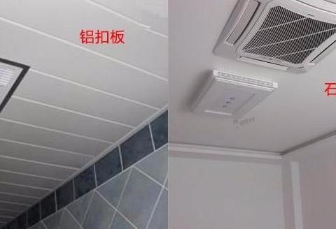 生活陽臺鋁扣板吊頂-陽臺鋁扣板吊頂廠家