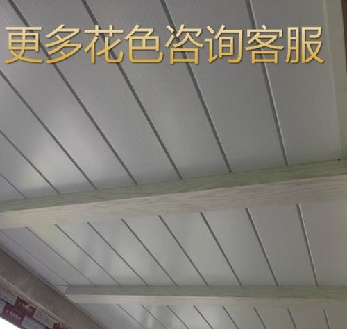 仿木紋鋁扣板餐廳-餐廳木紋鋁扣板-仿木紋鋁扣板天花