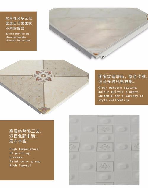 廚衛用鋁扣板吊頂價格表-廚衛用石膏吊頂還是鋁扣板吊頂好