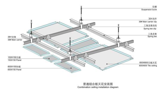 鋁扣板吊頂生產(chǎn)商-工程鋁扣板生產(chǎn)廠家