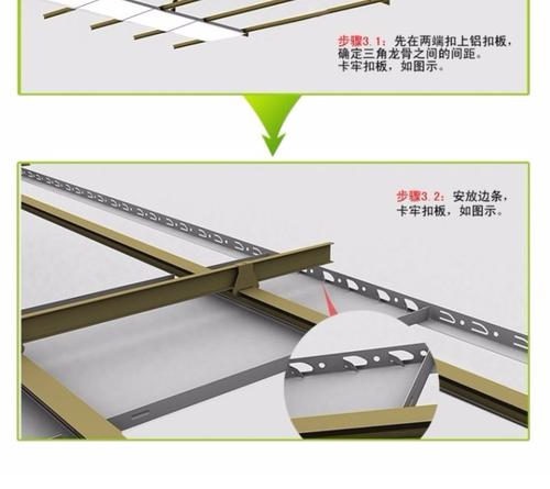 集成吊頂絲桿間隔-集成吊頂天花板施工