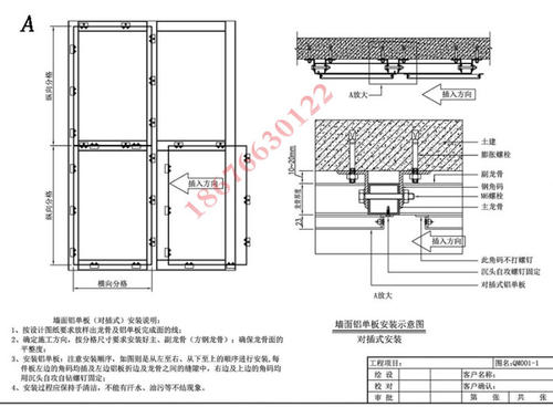吊頂鋁扣板厚度標準是多少-吊頂安裝標準教你怎么裝的精準