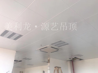 機房吊頂防靜電有多重要？聽鋁扣板生產廠家給你講一講！