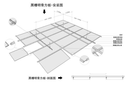 合肥鋁扣板批發-鋁扣板批發廠家說這幾點要注意