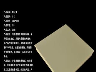長(zhǎng)方形鋁扣板吊頂-鋁扣板廠家總結(jié)之吊頂鋁扣板尺寸有哪些