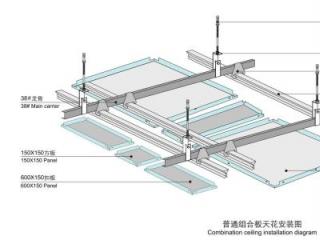 金屬鋁扣板生產商-工程鋁扣板生產廠家
