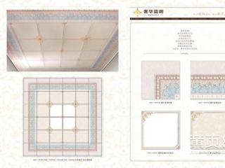 海鹽集成吊頂公司