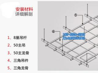 鋁扣板固定方式-鋁扣板收邊條怎么計算